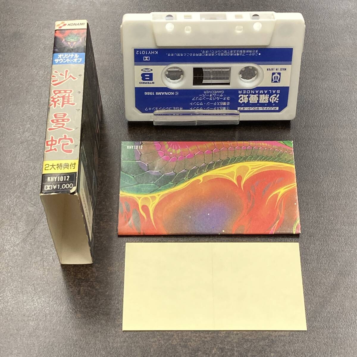 1476M オリジナル・サウンド・オブ SALAMANDER 沙羅曼蛇　KONAMI カセットテープ / ORIGINAL SOUND OF Game Music Cassette Tape_画像3