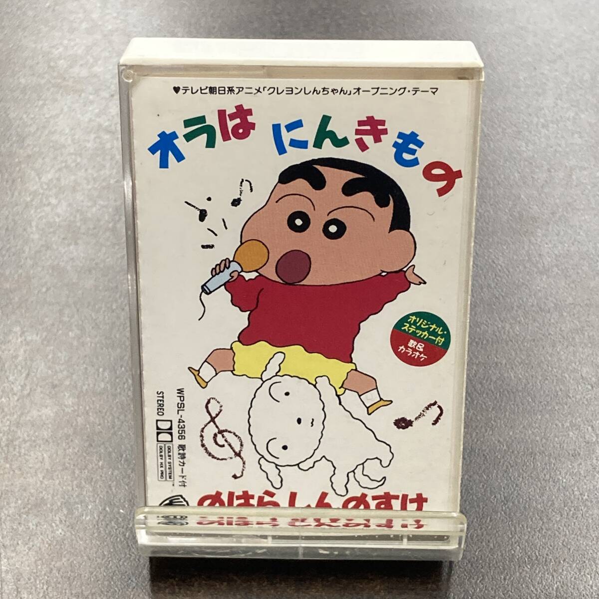 1478M クレヨンしんちゃん オラはにんきもの カセットテープ / Crayon Shin-chan Anime Cassette Tape_画像1