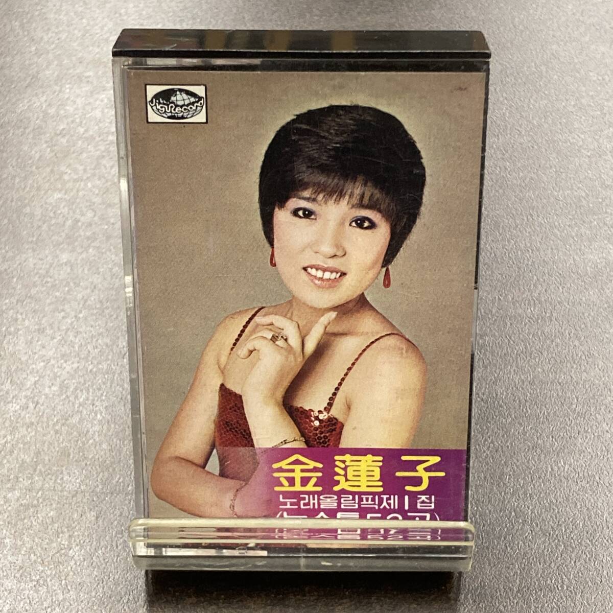 1603M 金蓮子 キムヨンジャ カセットテープ / Kim Yeon-ja Cassette Tape_画像1