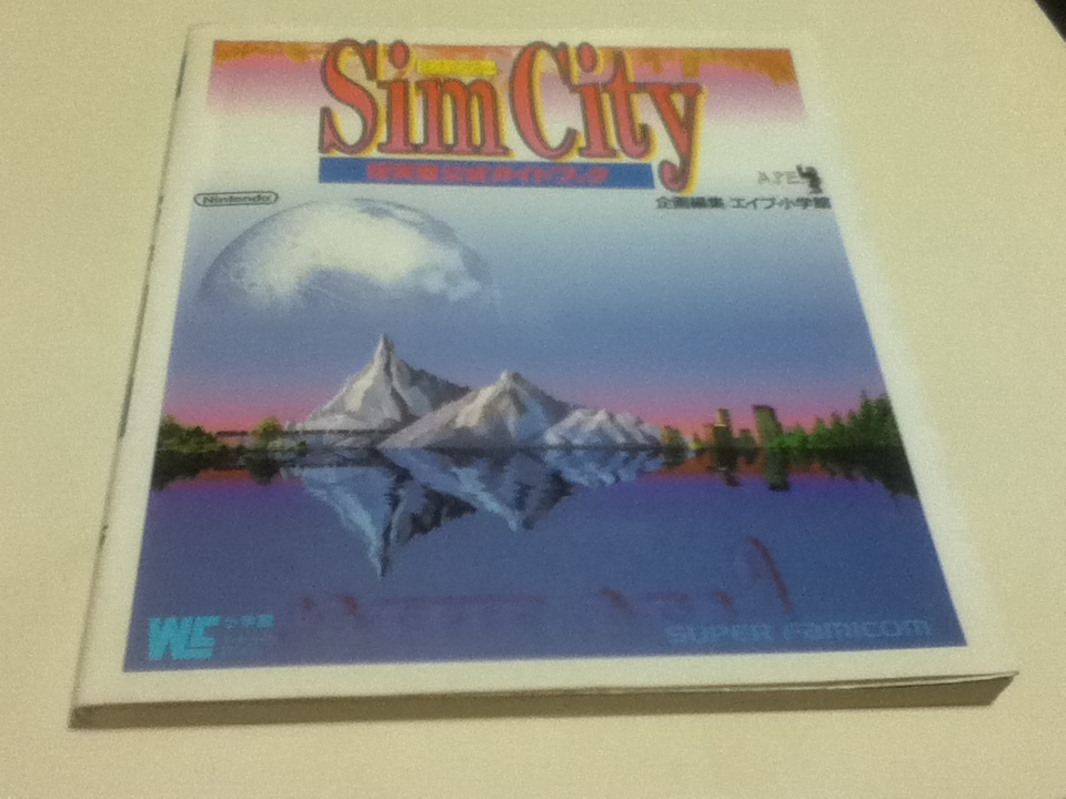 ヤフオク Sfc攻略本 シムシティ Sim City 任天堂公式ガイ ヤフオク Sfc攻略本 シムシティ Sim City 任天堂公式ガイ