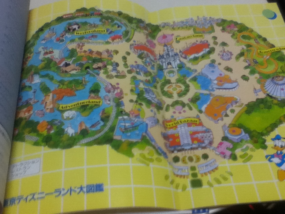 Yahoo!オークション - 資料集 東京ディズニーランド大図鑑 Love Yahoo!オークション - 資料集 東京ディズニーランド大図鑑 Love