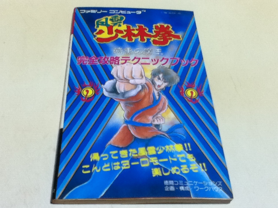 現代の日本美術 創立70周年記念 Jaパ寝せArt in Now 1987 アート・エンターテインメント 現代の日本美術 創立70周年記念 Jaパ寝せArt in Now 1987 アート・エンターテインメント