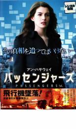 パッセンジャーズ レンタル落ち 中古 DVD_画像1