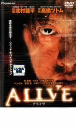 ALIVE アライヴ デラックス版 レンタル落ち 中古 DVD_画像1