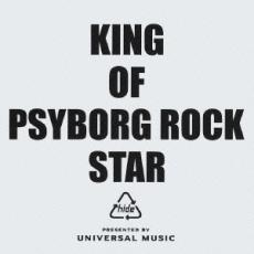 KING OF PSYBORG ROCK STAR CD+DVD レンタル落ち 中古 CD_画像1
