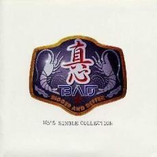 B.A.D. Bigger And Deffer MB’s Single Collection レンタル落ち 中古 CD_画像1