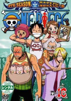 ONE PIECE ワンピース 9THシーズン エニエス・ロビー篇 R-16 レンタル落ち 中古 DVD_画像1