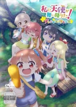 私に天使が舞い降りた!プレシャス・フレンズ レンタル落ち 中古 DVD_画像1