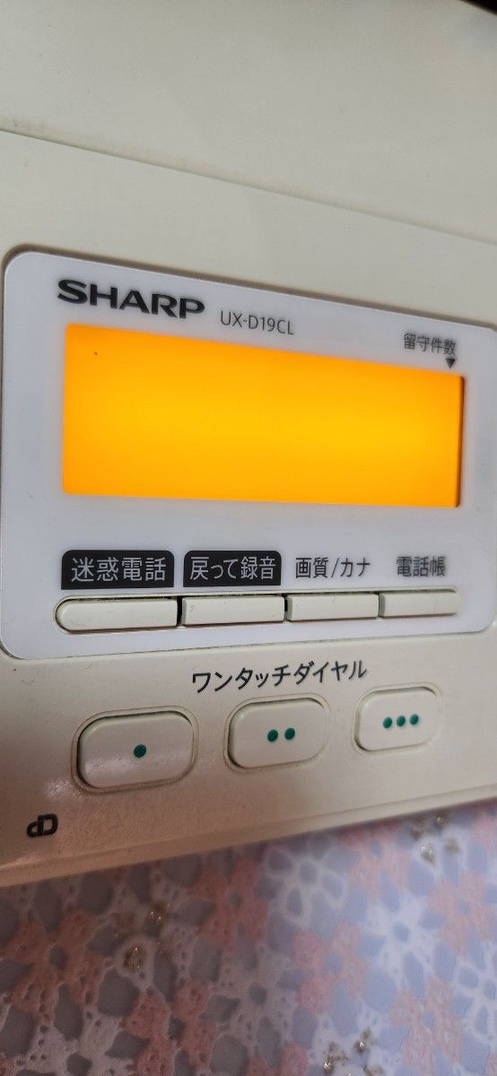 [ジャンク品]　SHARP UX-D19CL -W 電話機　子機無し ☆即購入OKです☆