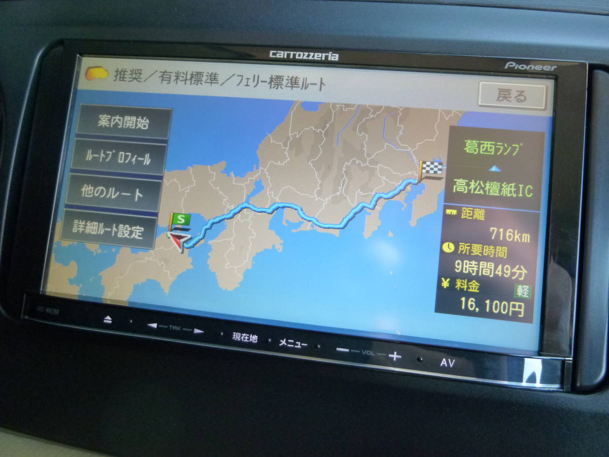 新品フィルムアンテナ付　Pioneer　carrozzeria　AVIC-MRZ90　地図　2009年 メモリーナビ　ワンセグTV、DVD、CD、USB、BT 動確済_目的地入力後、全ルート表示