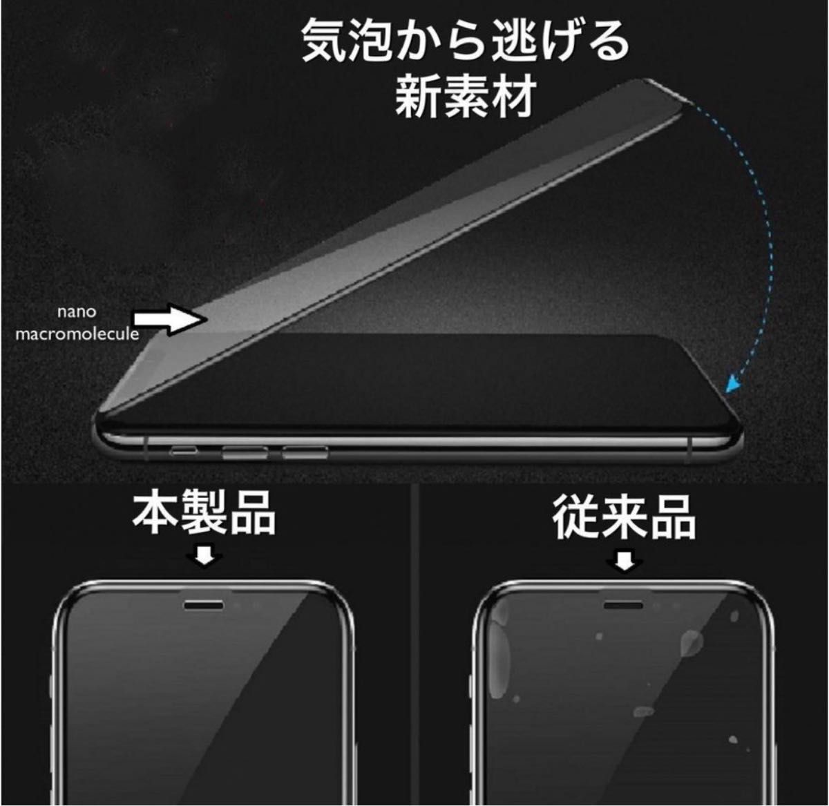 【新品】iPhoneSE2.SE3用 最強強度10D全画面ガラスフィルム　