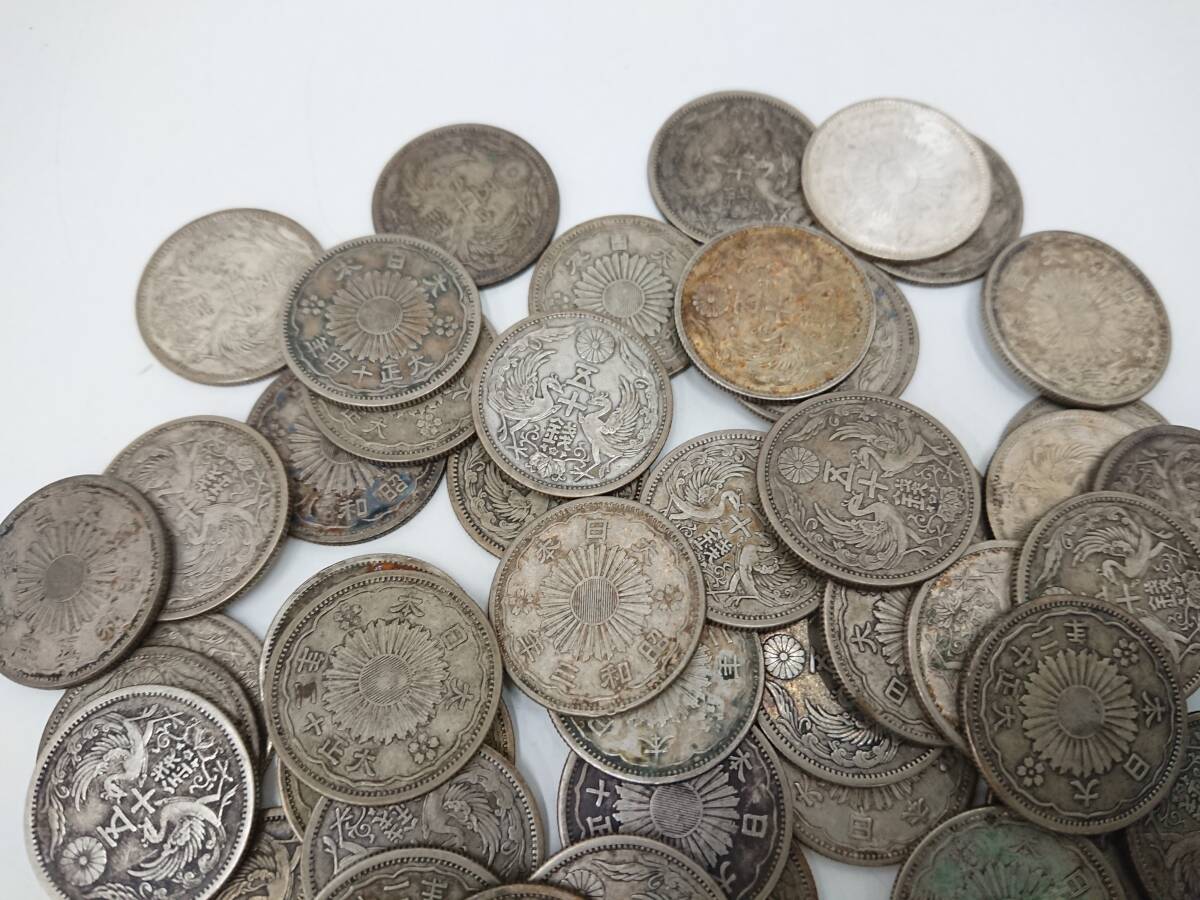 小型50銭 銀貨 55枚 古銭 日本貨幣 _画像4
