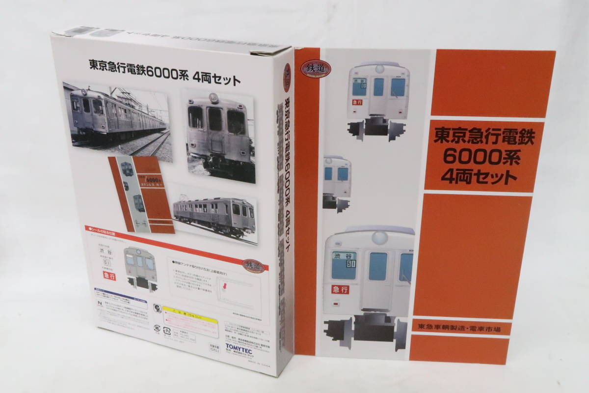 / TOMYTEC 鉄道コレクション 東京急行電鉄 6000系 4両セット 箱付 1/150 Nスケール イハレ_画像2