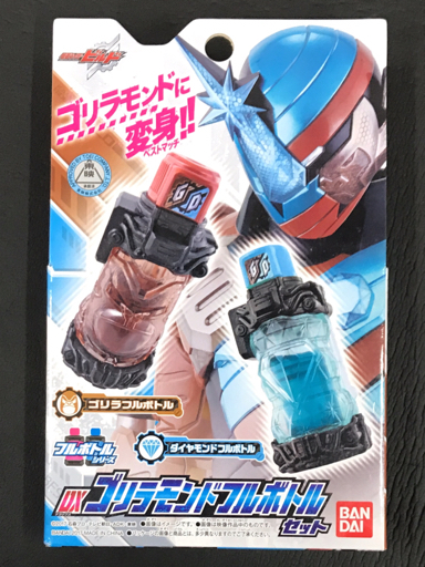 仮面ライダービルド DX ホークガトリングフルボルトセット 他 DX ロケットパンダフルボルトセット 等 玩具 計4点の画像7