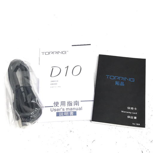 TOPPING D10 ブラック USB DAC オーディオ デコーダー オーディオ機器_画像7