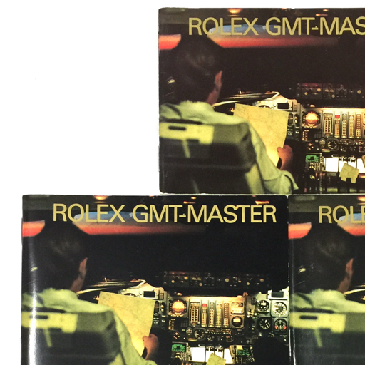 【付属品のみ】ロレックス 純正品 GMT-Master GMTマスター Ref.16710 16713 16718 1995年から1999年 冊子 5冊_画像2