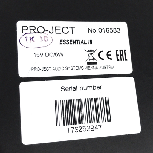 Pro-Ject ESSENTIAL III レコードプレーヤー 付属品有り プロジェクト_画像8