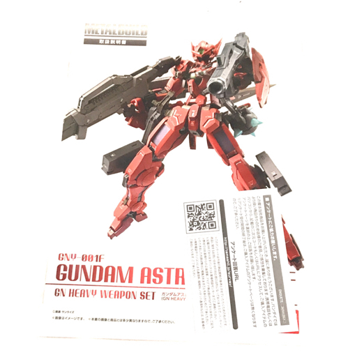 1円 魂ウェブ商店 機動戦士ガンダム00P GNY-001F METALBUILD ガンダムアストレア TYPE-F 保存箱付き 現状品_画像5