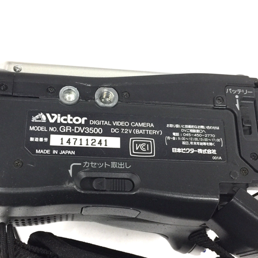 SONY Vudeo8 Handycam CCD-TR45 Victor GR-DV3500 含む ビデオカメラ まとめ セット_画像9