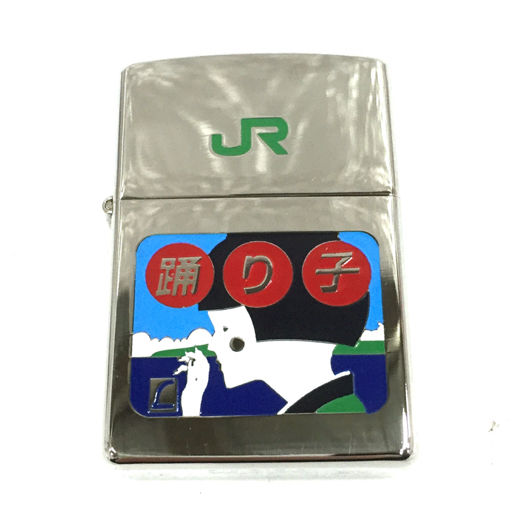 送料360円 美品 ジッポー 1999 JR東日本 特急 踊り子号 オイルライター 未使用品 喫煙具 付属品あり ZIPPO 同梱NG_画像2