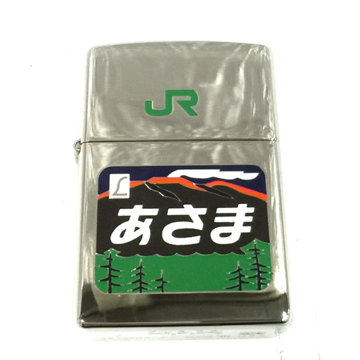 送料360円 ジッポー 1999 JR東日本 特急 あさま号 オイルライター 未使用品 喫煙具 付属品あり ZIPPO 同梱NG_画像2