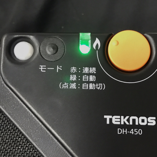 TEKNOS DH-450 2WAY テーブルヒーター カーボンタイプ 動作確認済 テクノス_画像4