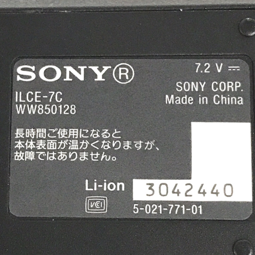 1円 SONY a7C ILCE-7C ミラーレス一眼レフ デジタルカメラ ボディ 本体 C241302_画像8