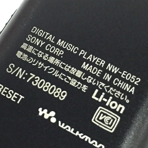 1円 SONY WALKMAN NW-E083 NW-E052 ウォークマン デジタルオーディオプレイヤー 2点 セット_画像6