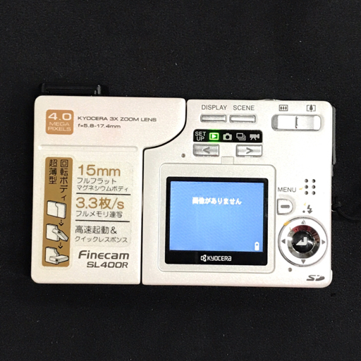 1円 KYOCERA Finecam SL400R 5.8－17.4mm コンパクトデジタルカメラ C041729_画像3