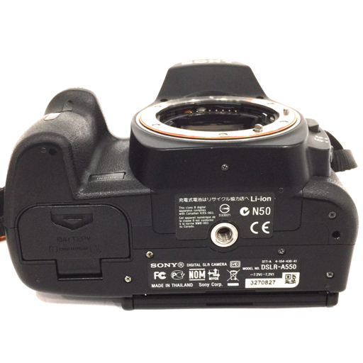 SONY α550 DSLR-A550 MINOLTA AF ZOOM 24-85mm 1:3.5-4.5 75-300mm 1:4.5-5.6 D デジタル一眼レフカメラ レンズ_画像5