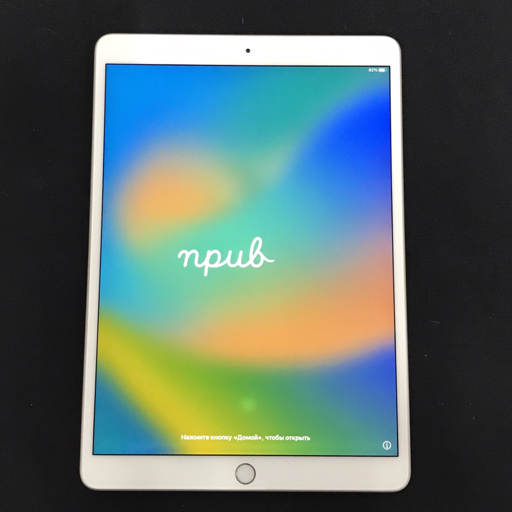 1円 Apple A2152 MUUK2J/A iPad Air 第3世代 Wi-Fi 64GB シルバー タブレット 本体_画像2