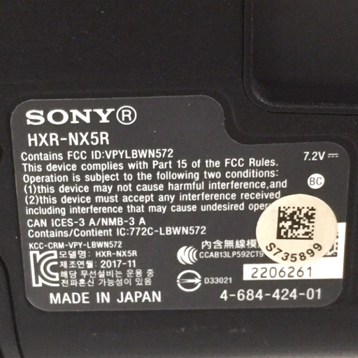 1円 SONY HXR-NX5R 業務用 デジタルビデオカメラ 通電確認済み ソニーの画像7