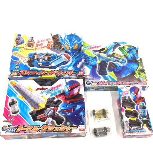 仮面ライダービルド DXスクラッシュドライバー DXカイゾクハッシャー DXドリルクラッシャー 等 まとめセット_画像1