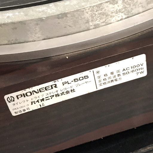 Pioneer PL-505 ダイレクトドライブ レコードプレーヤー ターンテーブル オーディオ機器 QR032-181の画像7