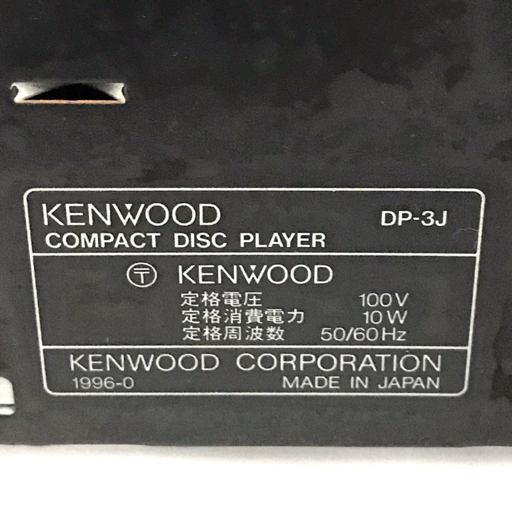 KENWOOD RX-3J アンプ DP-3J CDプレーヤー S-3J スピーカー 含む コンポ 通電確認済み ケンウッド_画像7