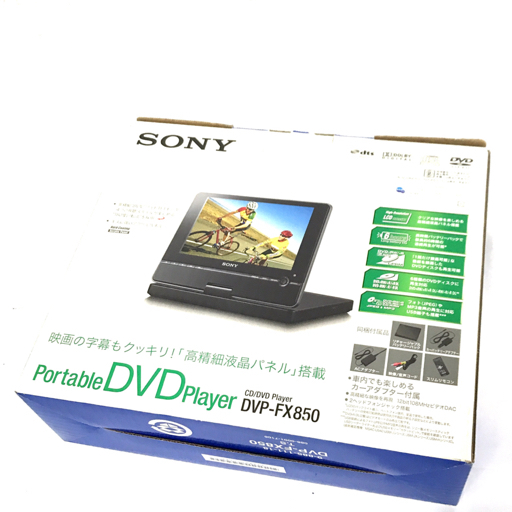 SONY DVP-FX850ポータブル CD DVDプレーヤー 8V型 ワイドモニター_画像7