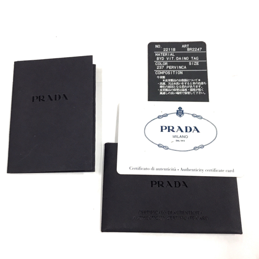 1円 プラダ BR2247 レザー ミニボストンバッグ ハンドバッグ レディース ブルー系 クロシェット付き PRADA_画像7