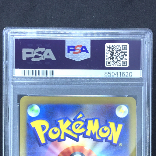 送料360円 1円 美品 PSA鑑定品 ポケモンカード PSA10 ピカチュウ PIKACHU 同梱NG_画像6