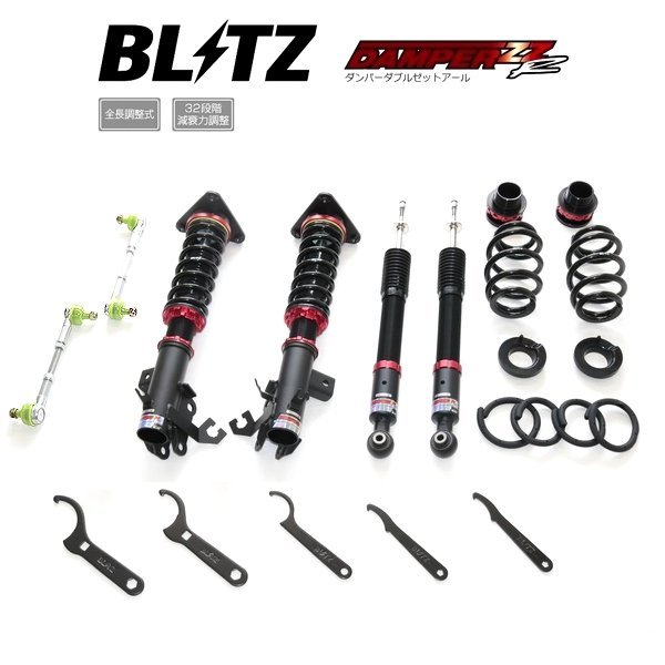 新品 BLITZ ZZ-R 車高調 (ダンパーダブルゼットアール) セレナ C28 FC28 (2WD 2022/12-) (92626)