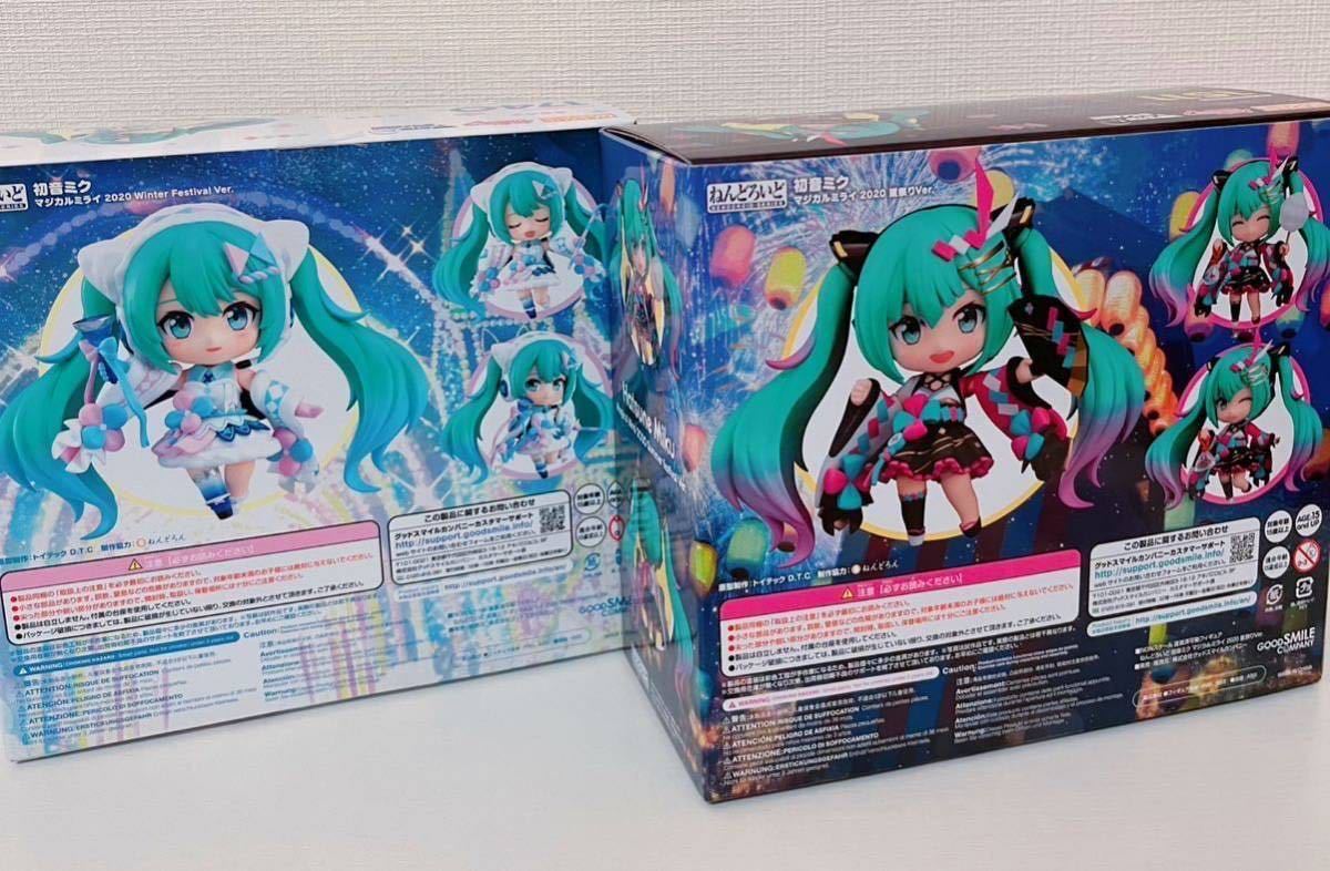 初音ミク マジカルミライ 2020 夏祭り 冬祭り ねんどろいど 2点セット まとめ フィギュア VOCALOID マジミラ 開封品_画像2