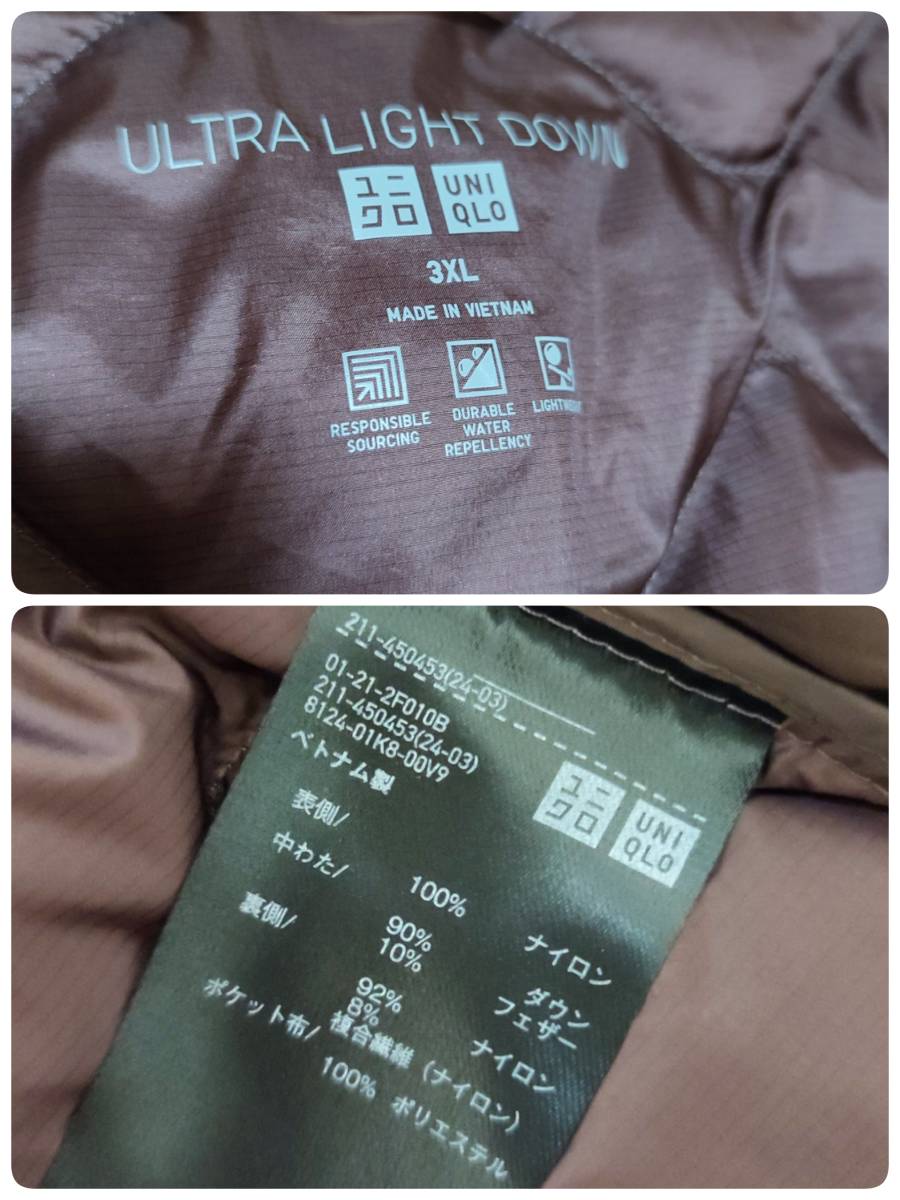 UNIQLO ユニクロ ウルトラライトダウンリラックスジャケット ブラウン 3XL オンラインストア限定 インナーダウン_画像9