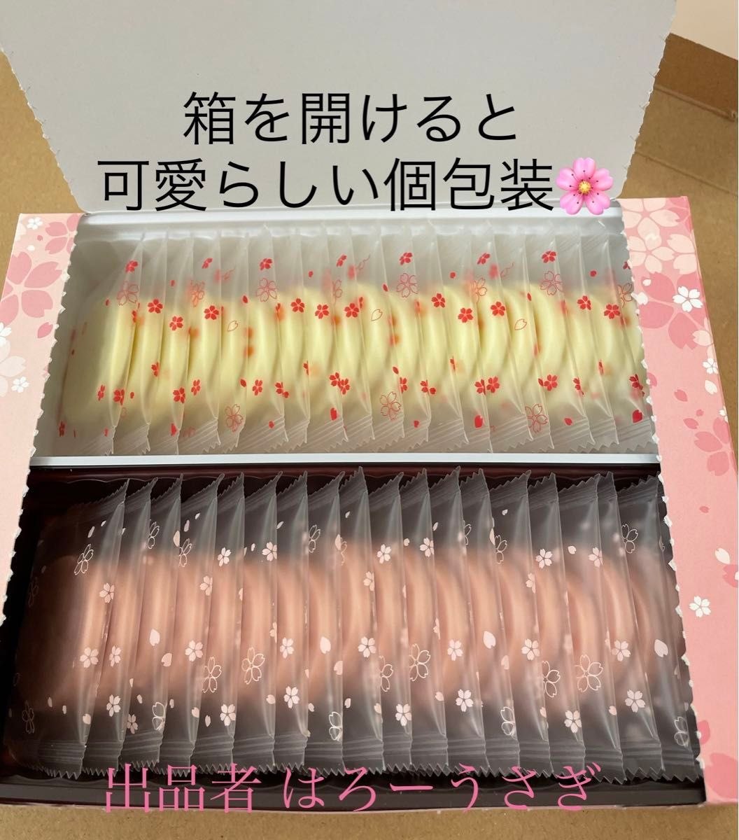 ロイズ】「さくらベリー&さくらホワイト チョコレート」|Yahoo ロイズ】「さくらベリー&さくらホワイト チョコレート」|Yahoo