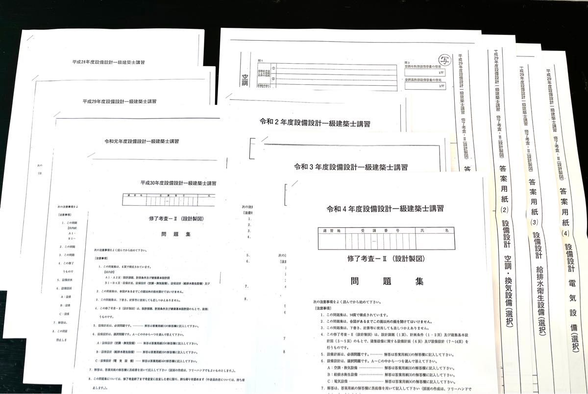 設備設計一級建築士　修了考査設計製図問題・解答例