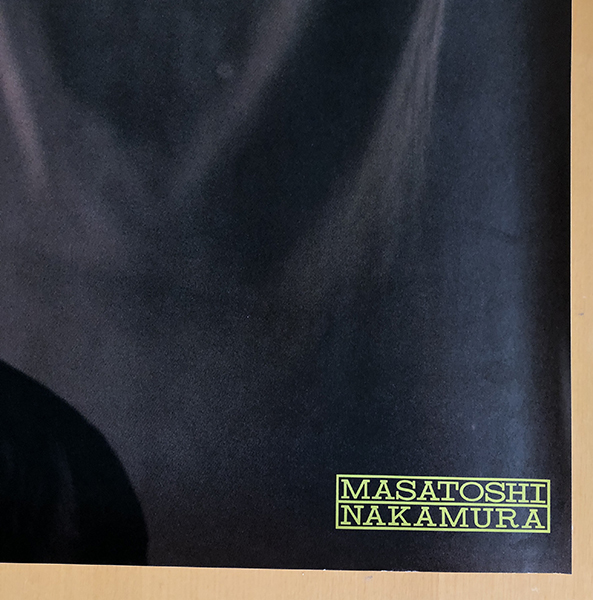  Nakamura ..|B2 poster 