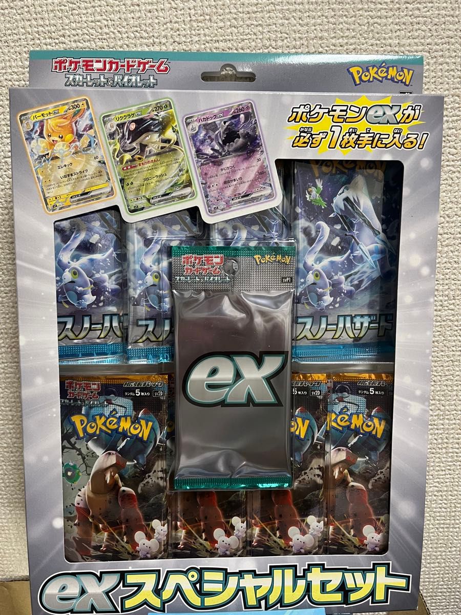ポケモンカード ポケカ EXスペシャルセット 2個 クレイバースト ポケモンカード ポケカ EXスペシャルセット 2個 クレイバースト