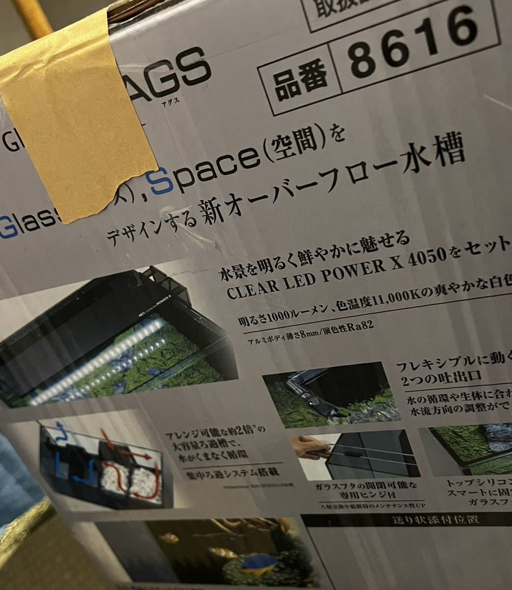 最高品質の GEX グラステリア アグス AGS OF-450オーバーフロー水槽 45cm～