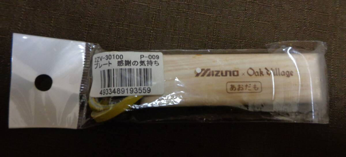 ■ミズノ MIZUNO　感謝の気持ち　タモキー　バット木材製品　あおだも■_画像6