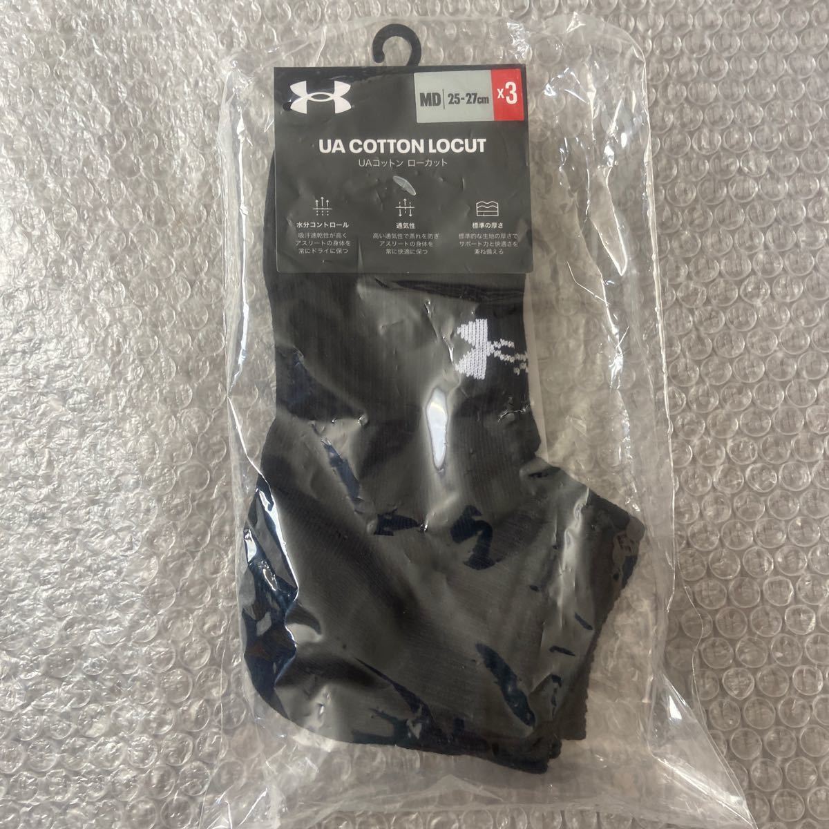  new goods Under Armor UA 3 sheets set cotton low cut 25-27cm water minute control ventilation thickness socks 1361574 socks under armor black 2