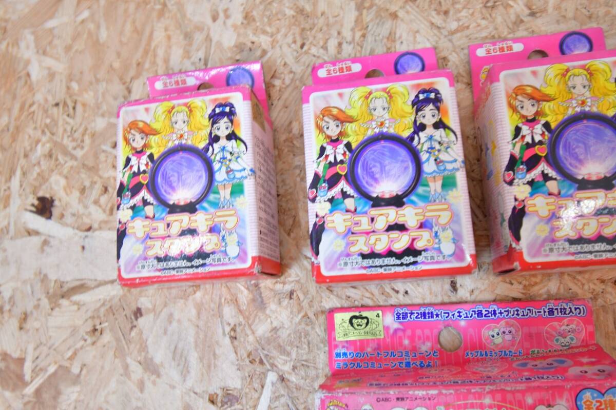  retro that time thing Precure Futari wa Precure Max Heart kyu Akira stamp small cute 