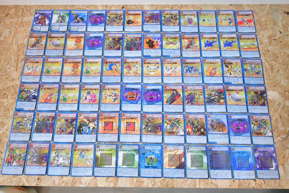  retro that time thing Digital Monster digimon old digimon card large amount 450 sheets 